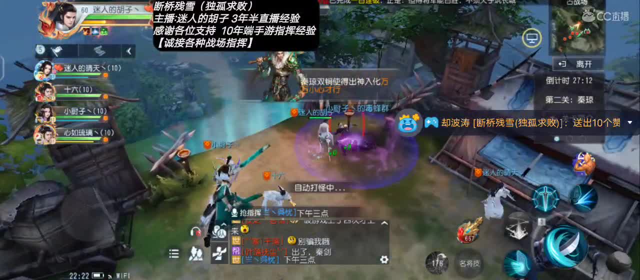 【专业主播】送个赞谢谢！