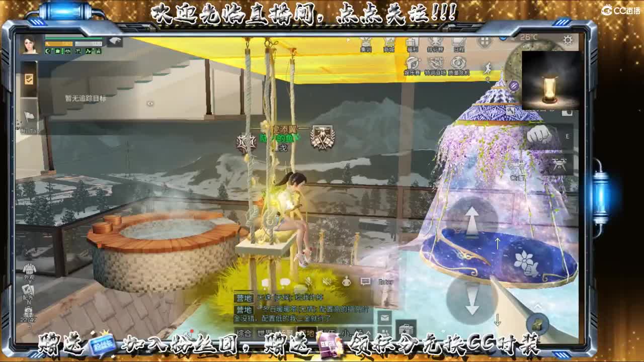 谷底线