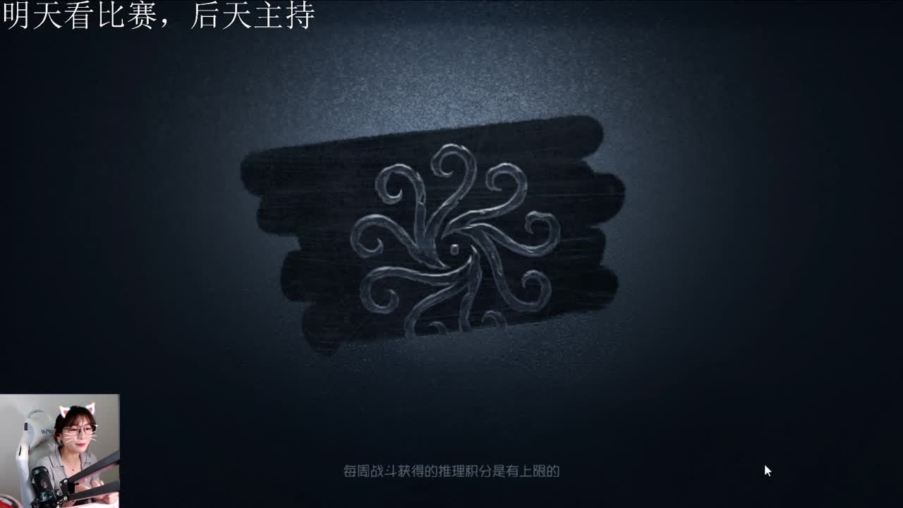 好紧张，明天又有比赛了