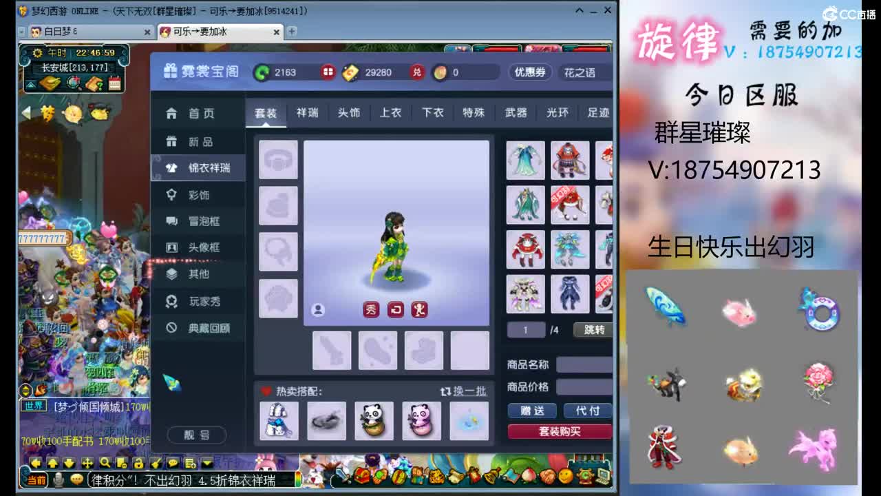 苏州园林全服最低接帆板泳圈飞天猪猪小驴