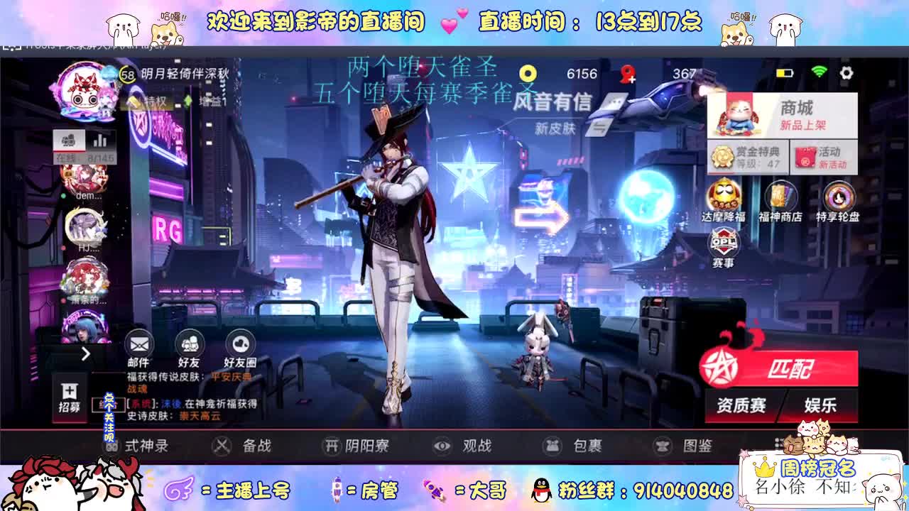 兄弟们我回来了 第2段