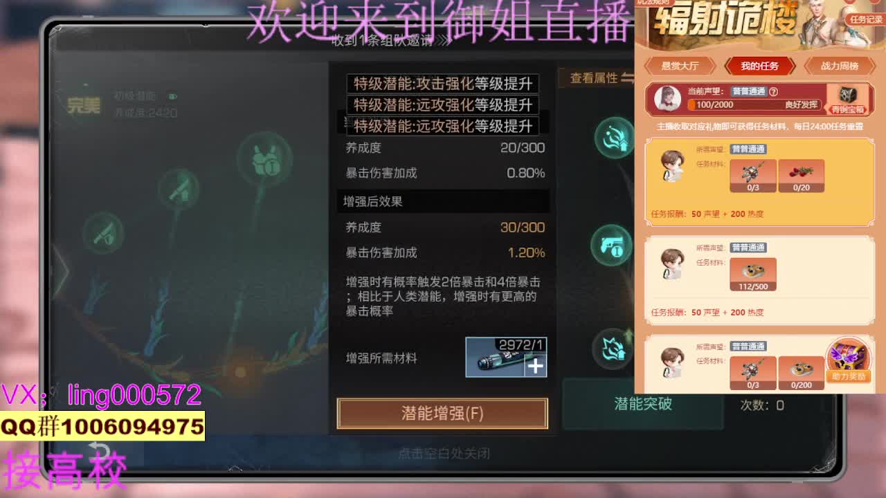 五本五图 第2段