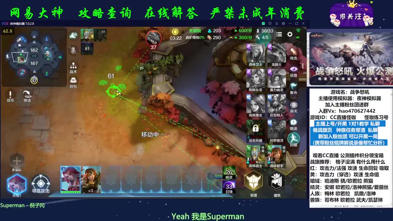 加入粉丝团帮你分析