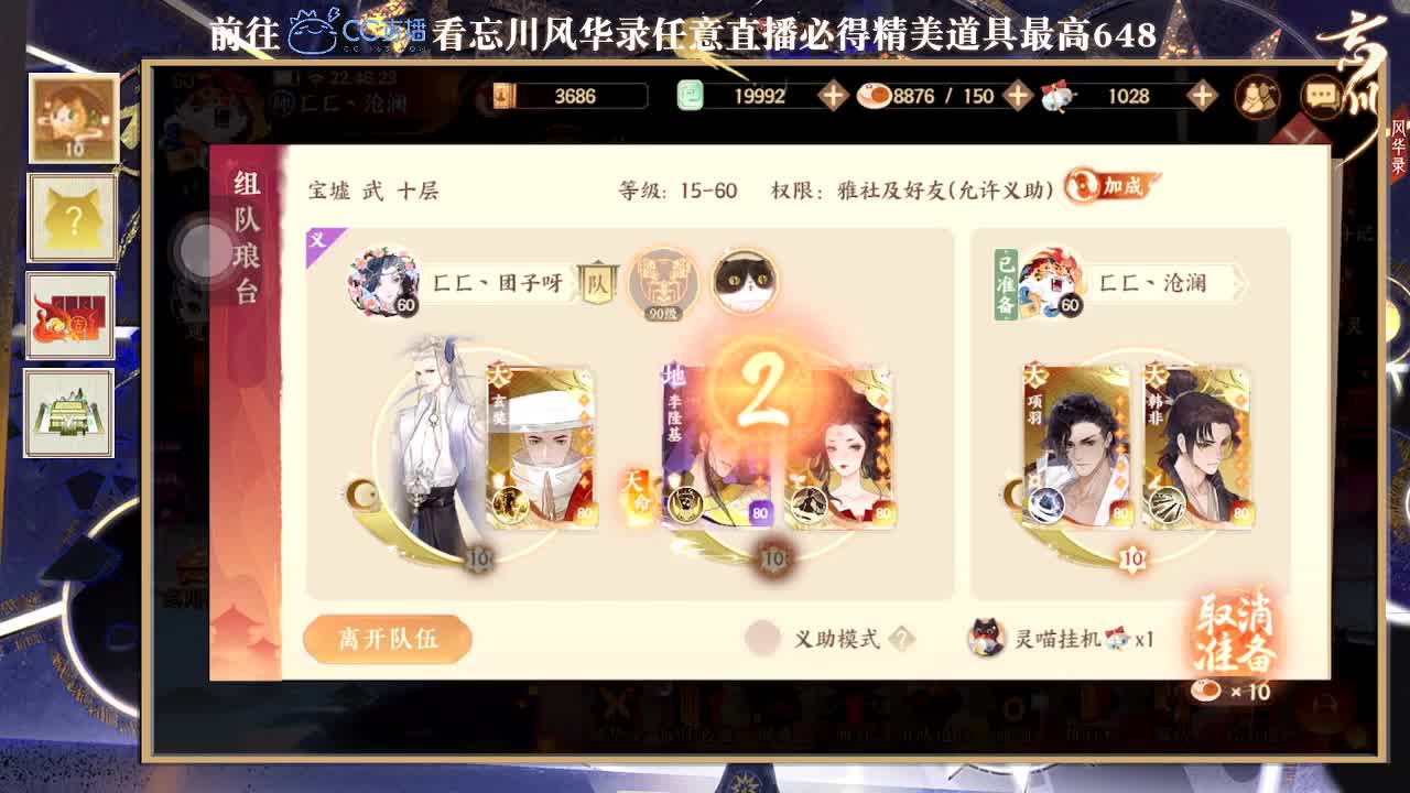 勤劳的小蜜蜂