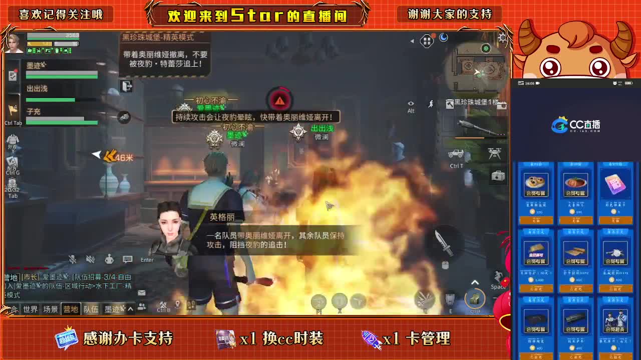 跟我一起快乐的砍树 第1段