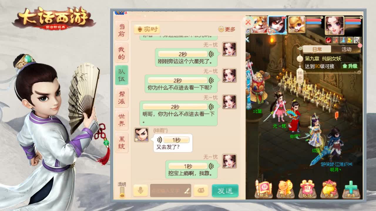 时间服新区开挖