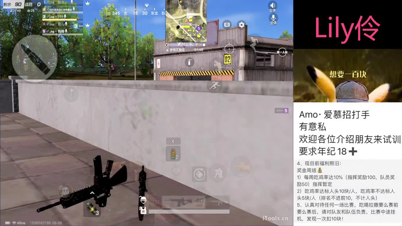 Lily伶 冲冲 第2段