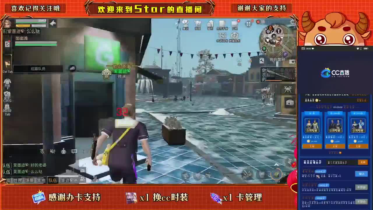 跟我一起快乐的砍树 第2段