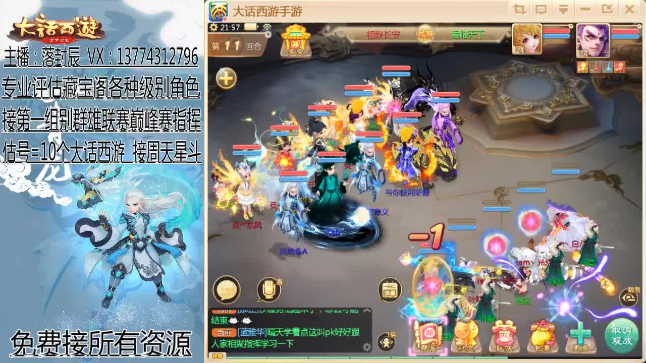 刚强坚毅-杀伐果断 第1段