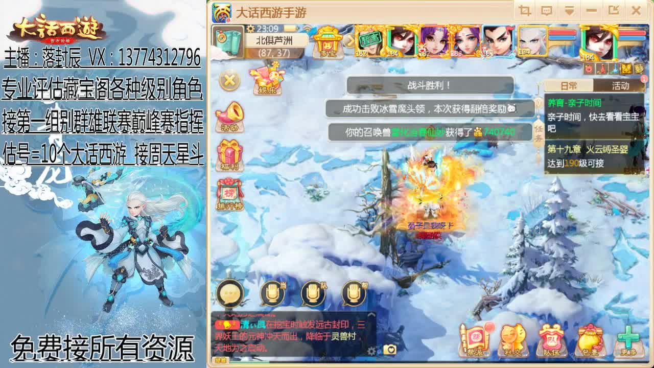 刚强坚毅-杀伐果断 第2段
