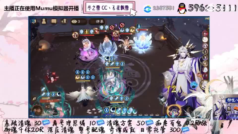 尝试走出舒适圈 第1段