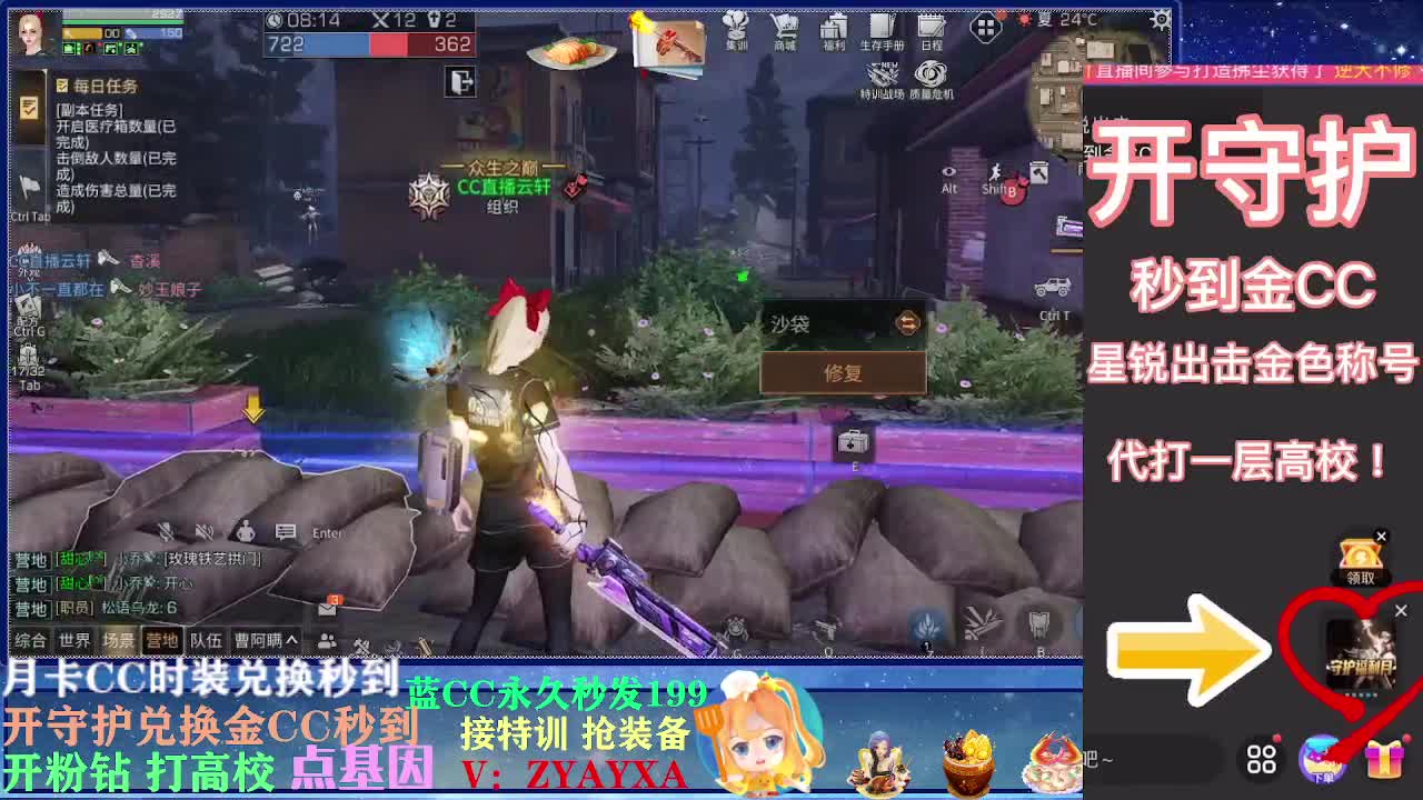 秋日远星乱斗！！