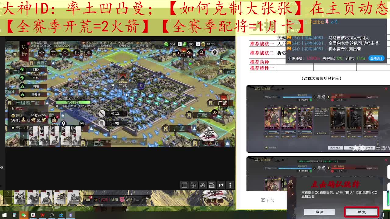 如何完美克制大张张 第1段