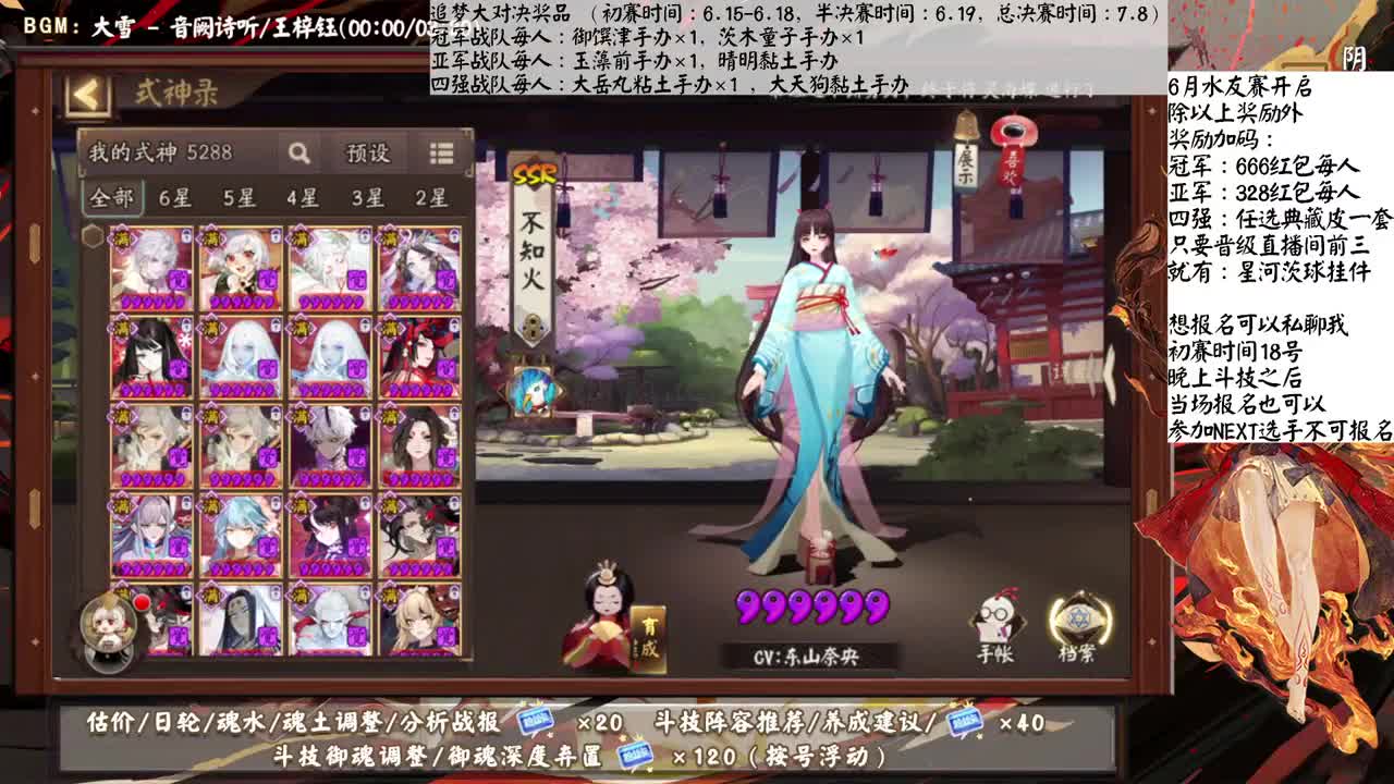 前十斗技，继续冲！ 第2段
