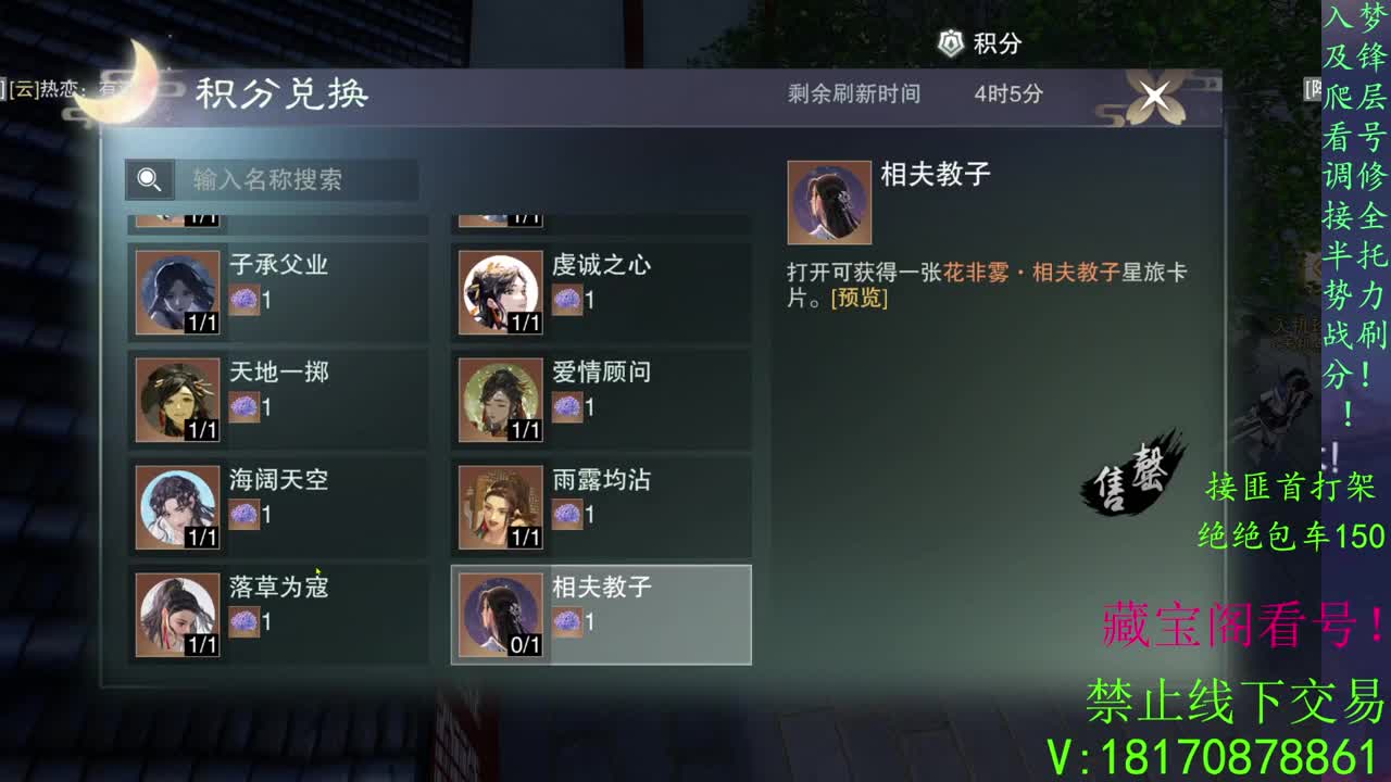 看号滴滴，全托滴滴！！！！