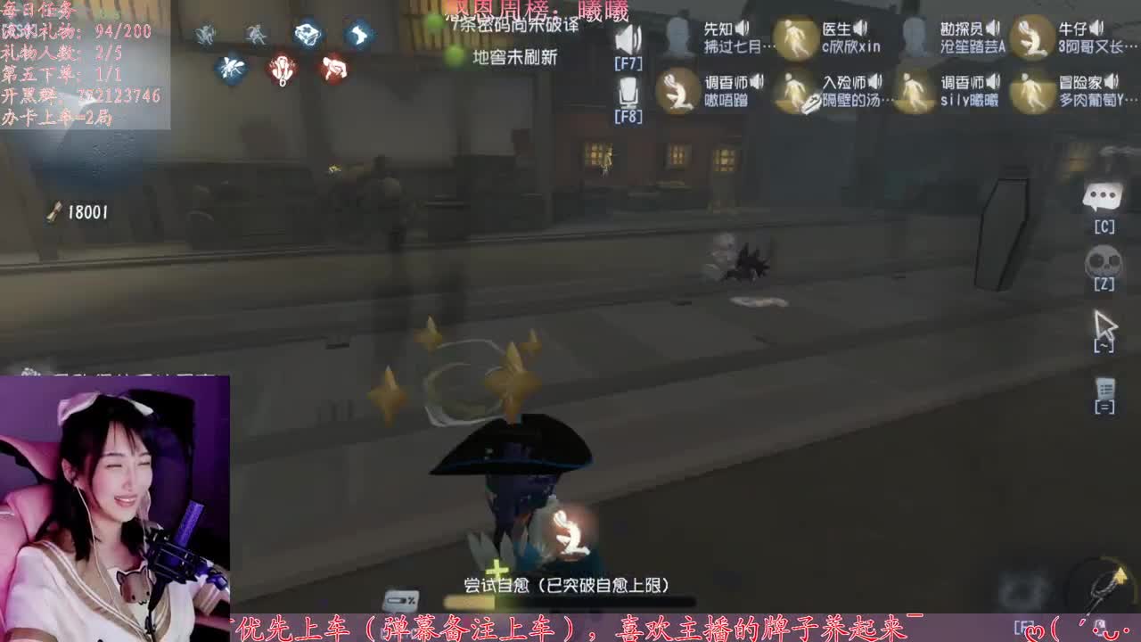 别翻了~就我了~ 第2段