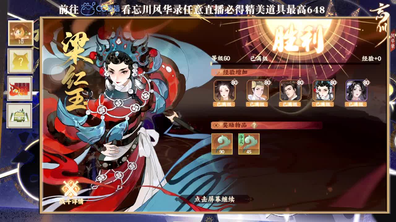 滴滴滴滴 第1段