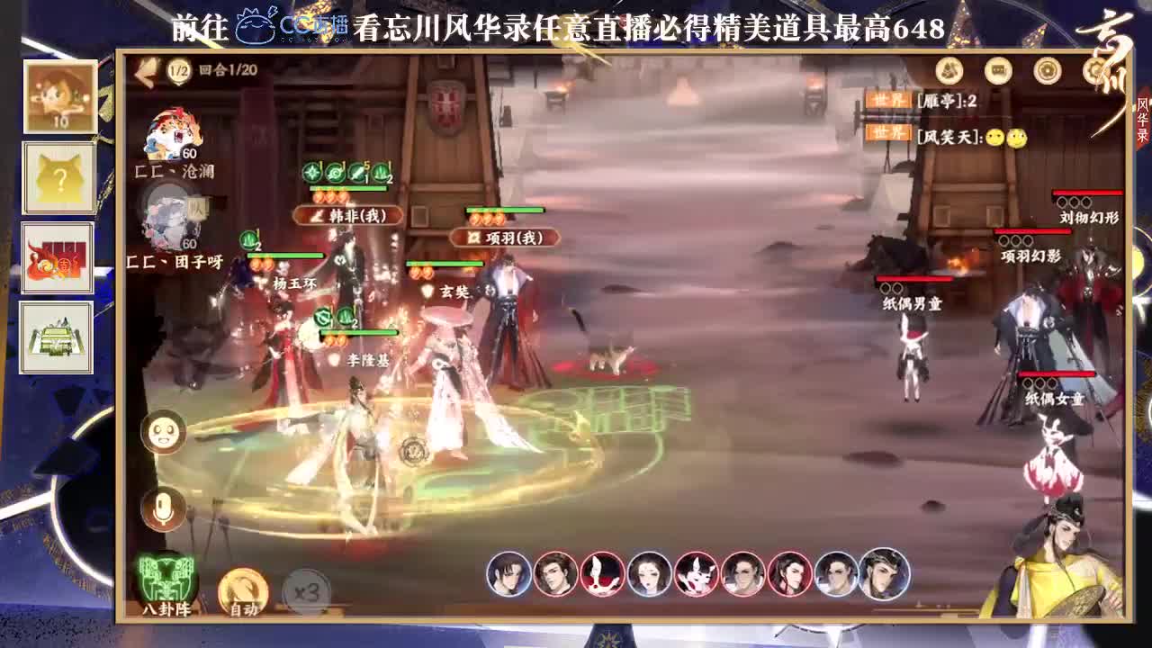 滴滴滴滴 第2段