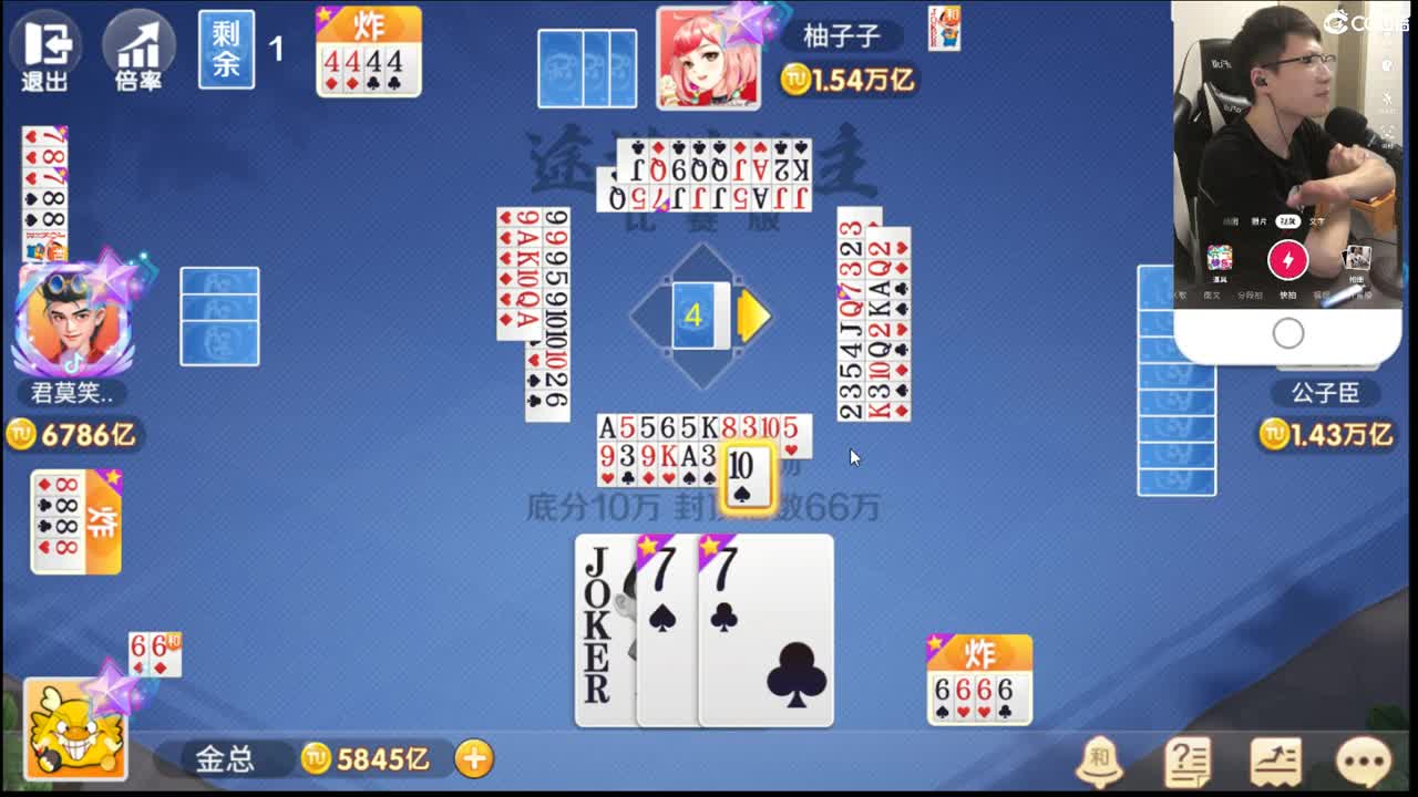 天元群雄逐鹿正式赛