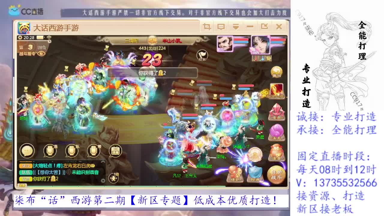 勤劳的小蜜蜂 第1段