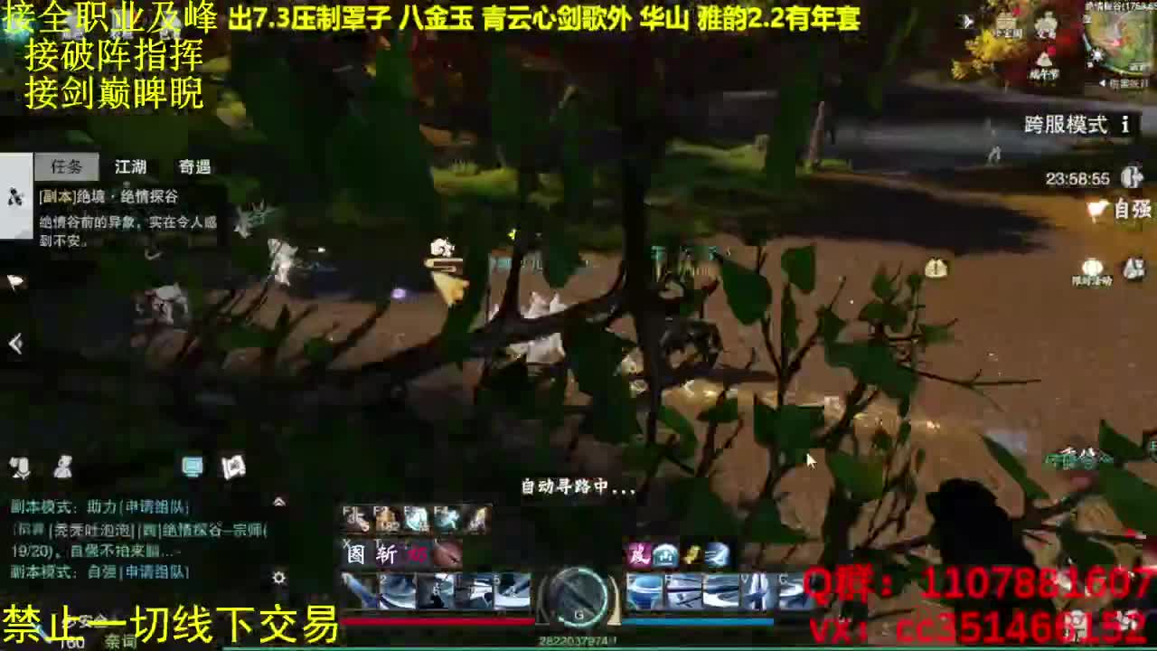 我在一梦攻城掠地 第1段