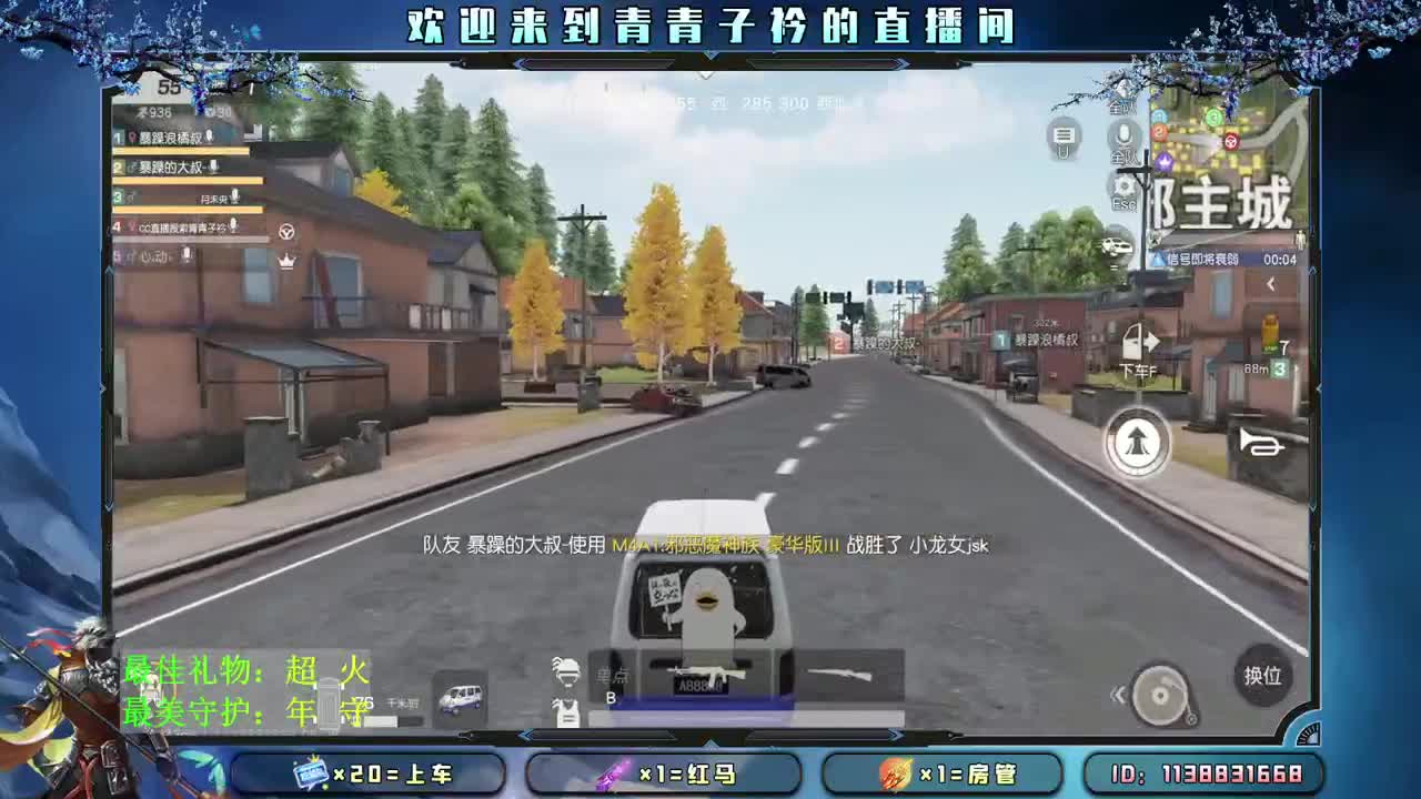 入了心的人 一生难忘。 第1段