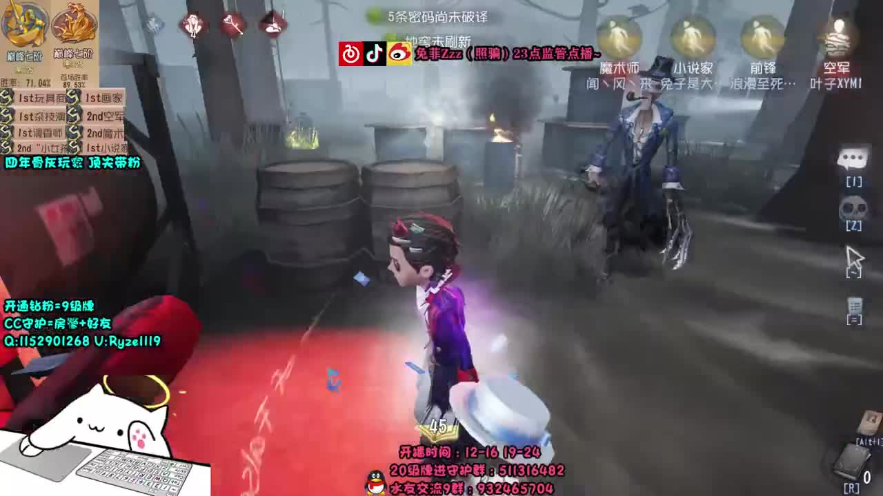 深夜全能监管点播~ 第1段