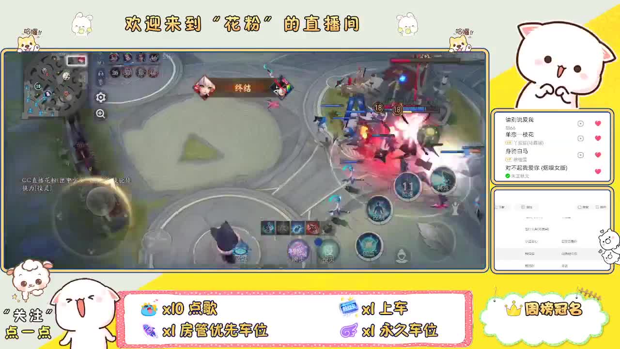 做最努力的自己一起加油