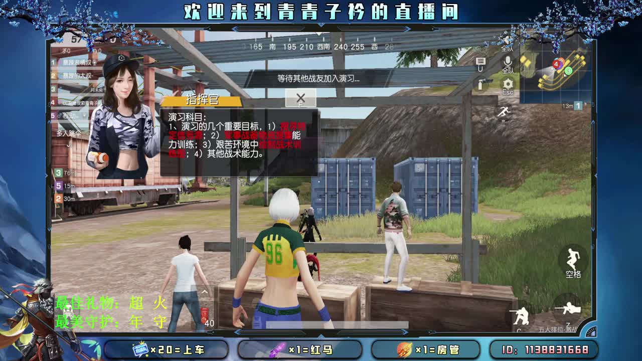 入了心的人 一生难忘。 第2段