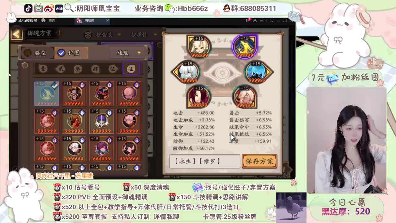 接调号/斗技/托管/等业务~