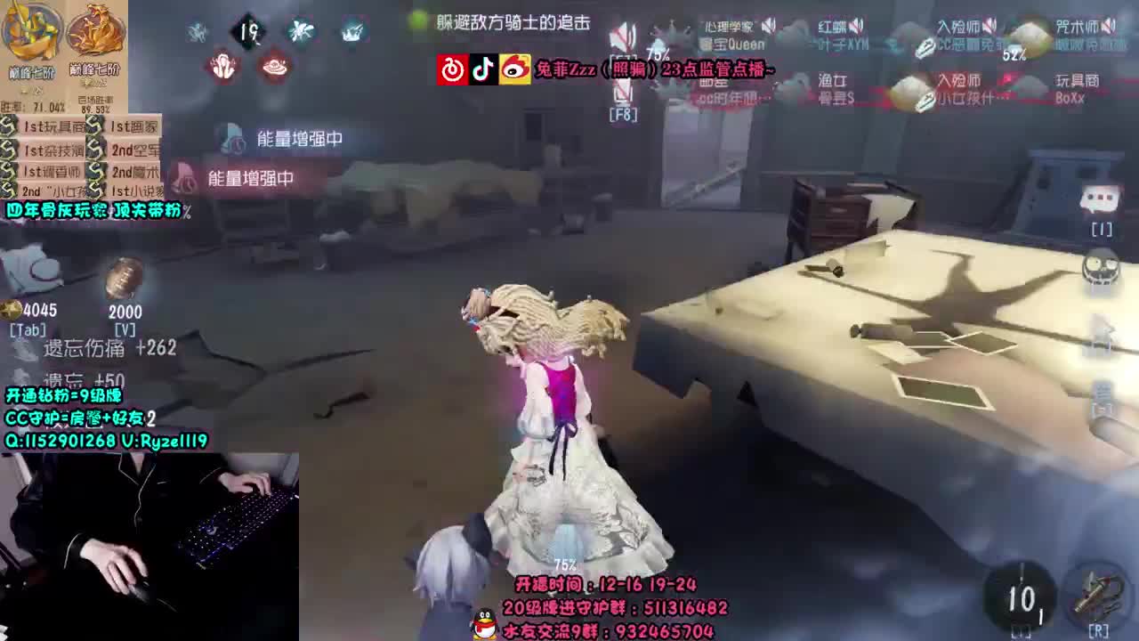 深夜全能监管点播~ 第2段