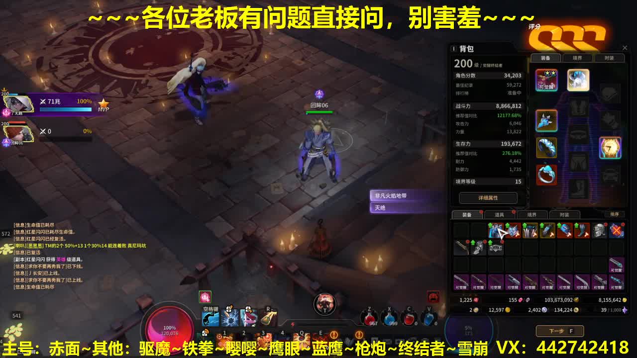 看号规划养号托管~接所有 第1段