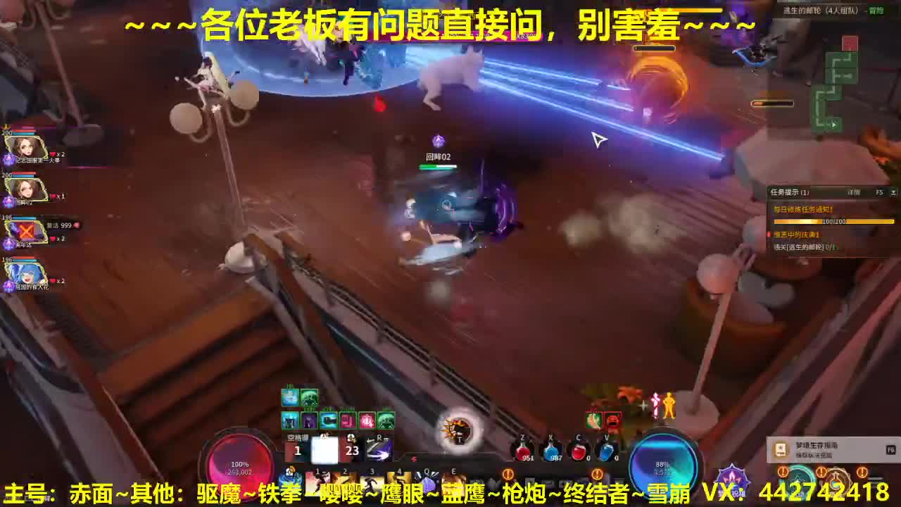 看号规划养号托管~接所有 第2段
