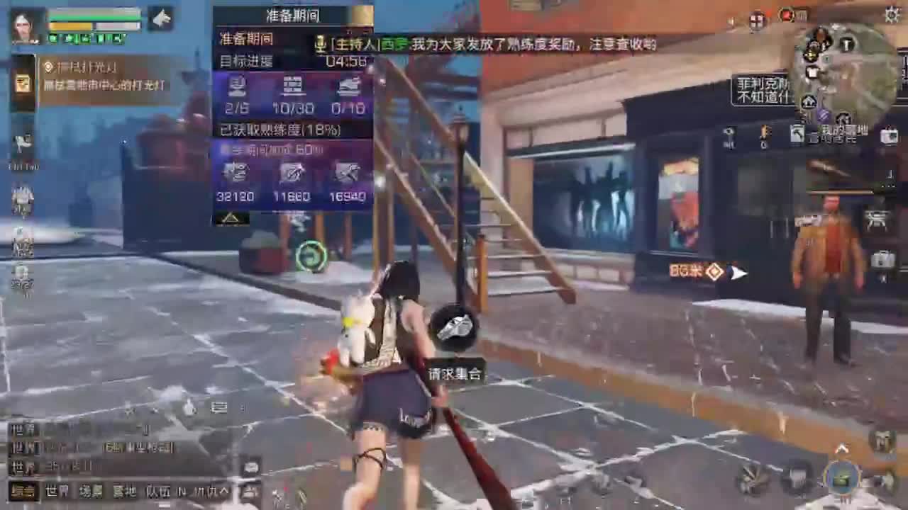 六月了 第1段