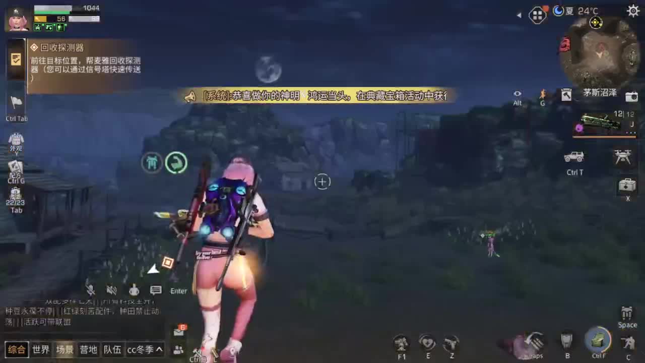 六月了 第2段