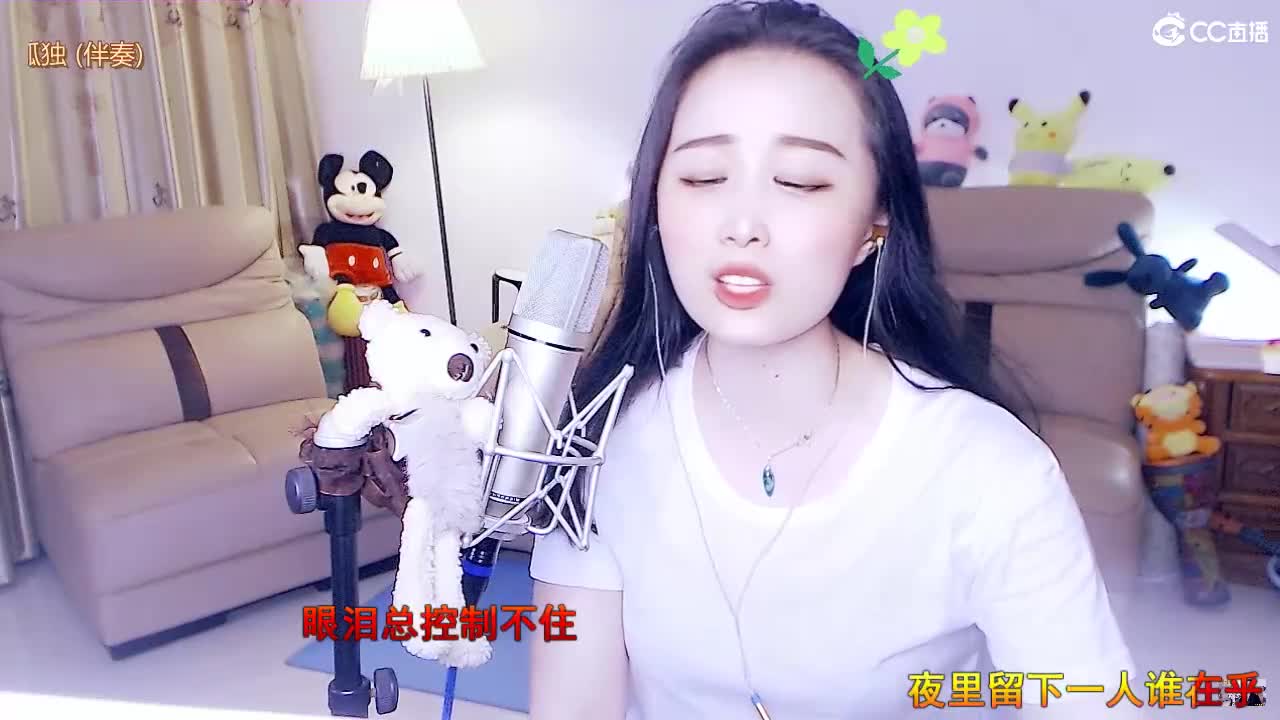 唱歌坤坤是认真的！ 第1段