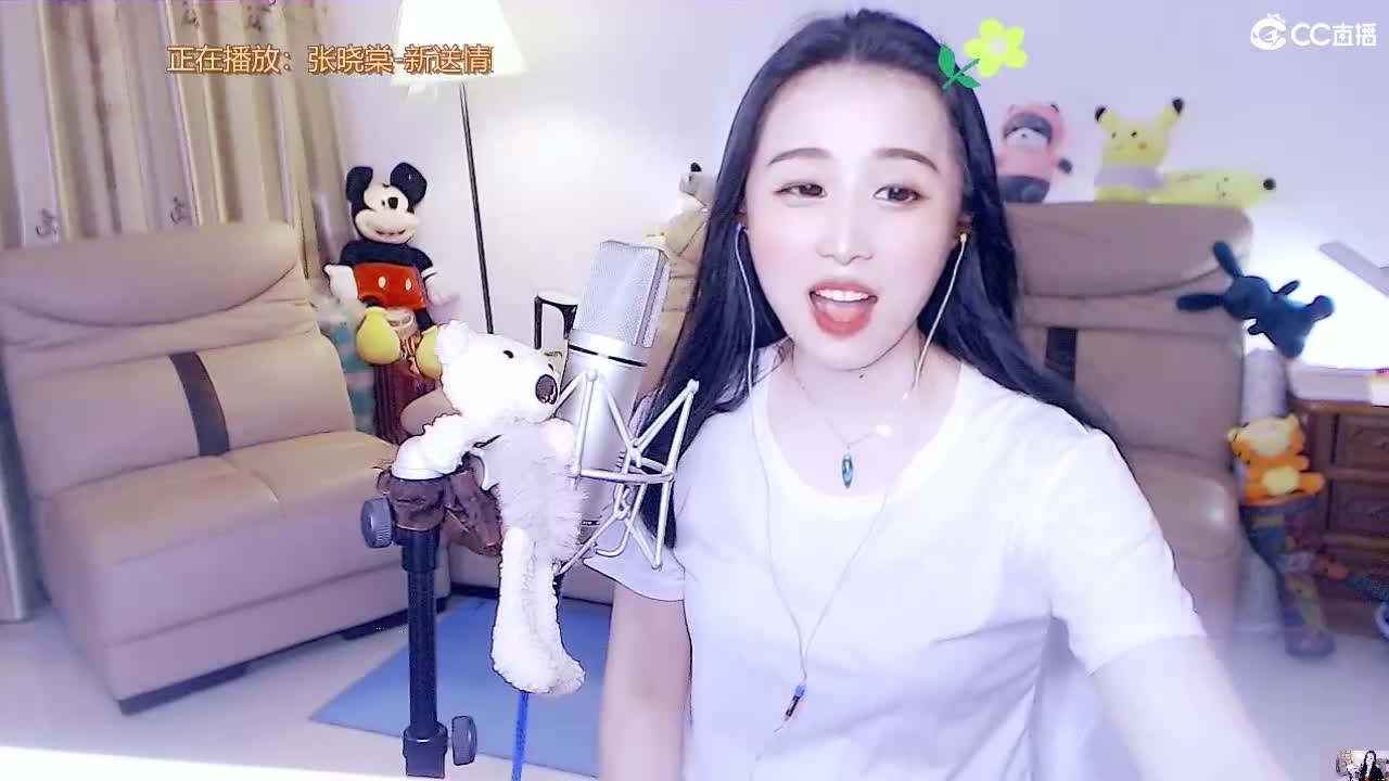 唱歌坤坤是认真的！ 第2段