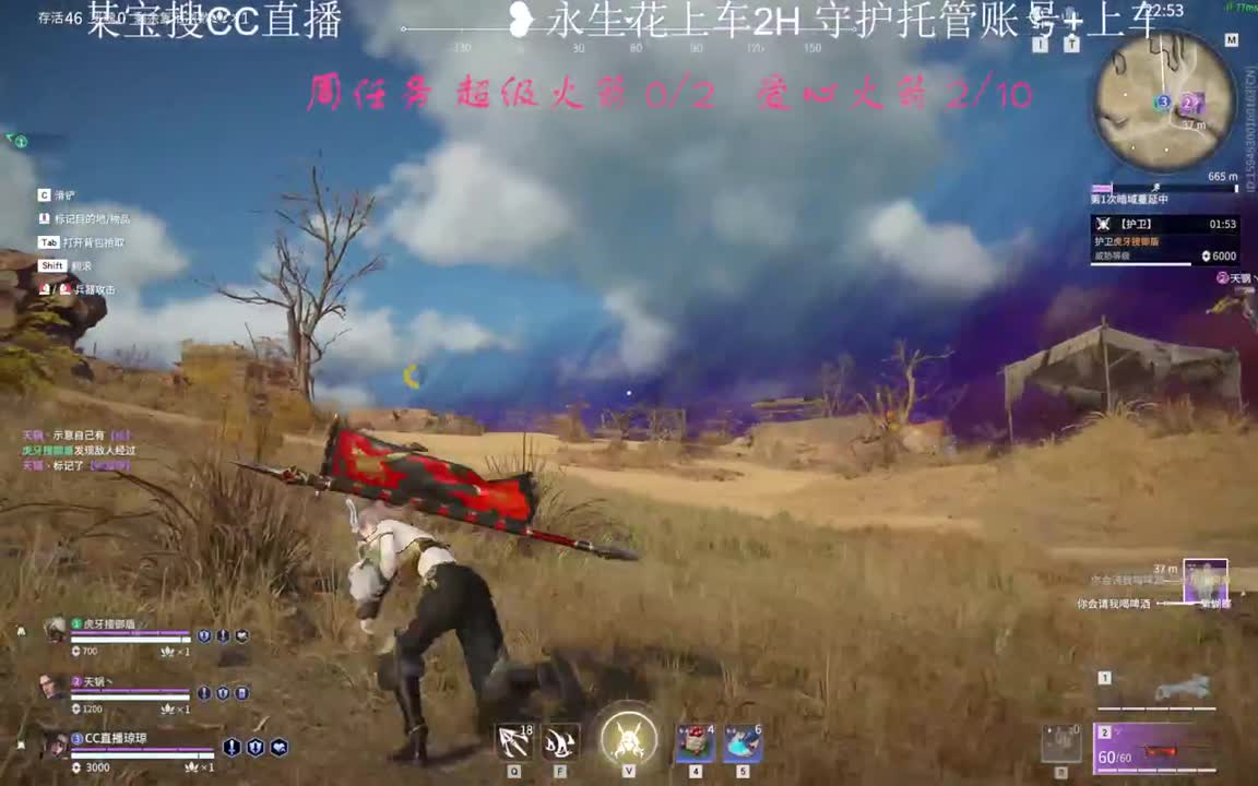 猛蓄猛出 嘎嘎被振