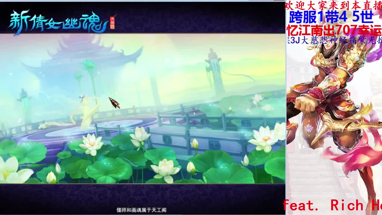 射手关宁 第2段