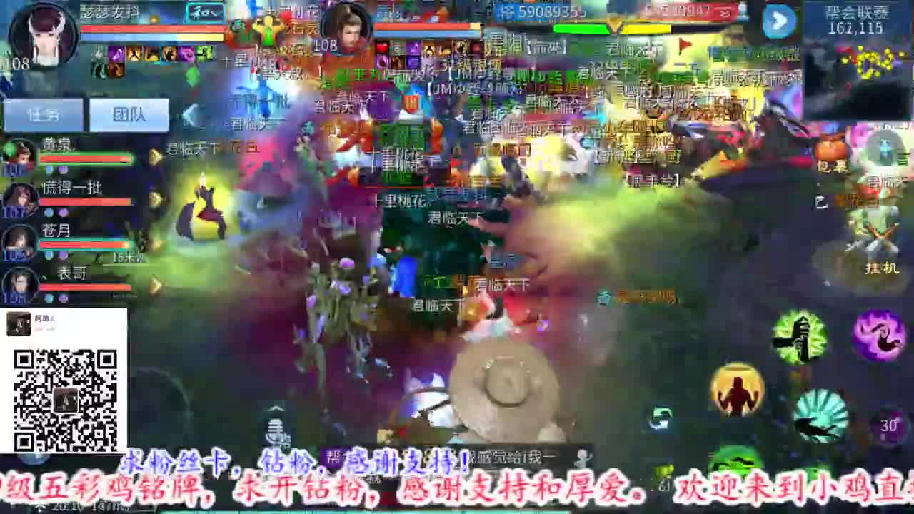 啊啊 第1段