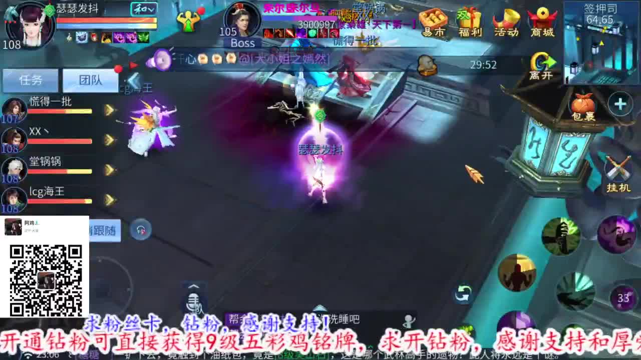 啊啊 第2段