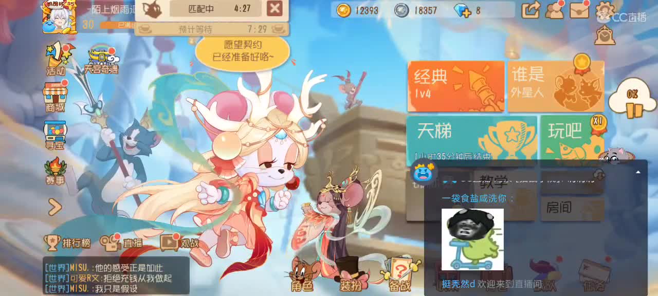 大家都要越来越好嗷～ 第2段