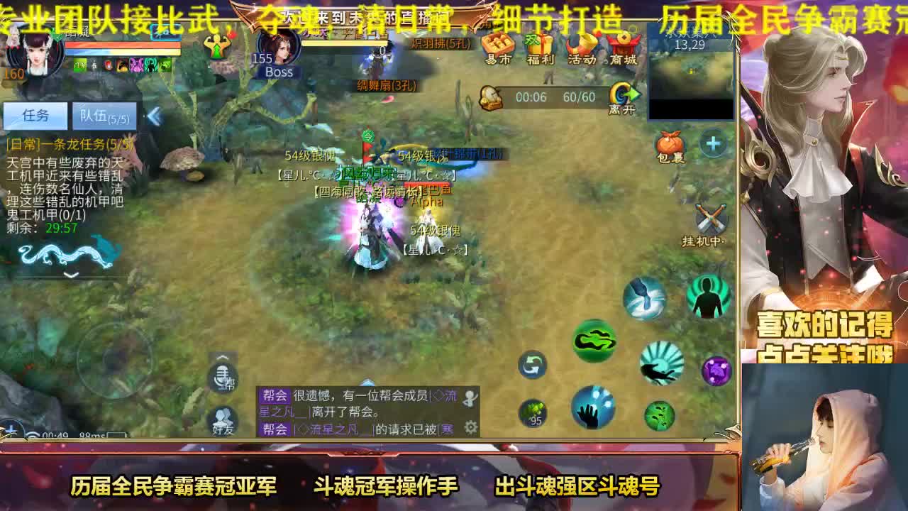 专业画魂奶妈偃师 第2段