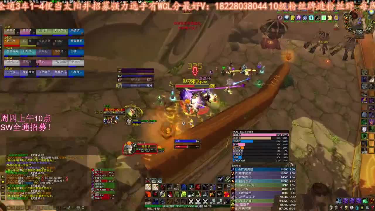 睡了一天懒觉 第1段