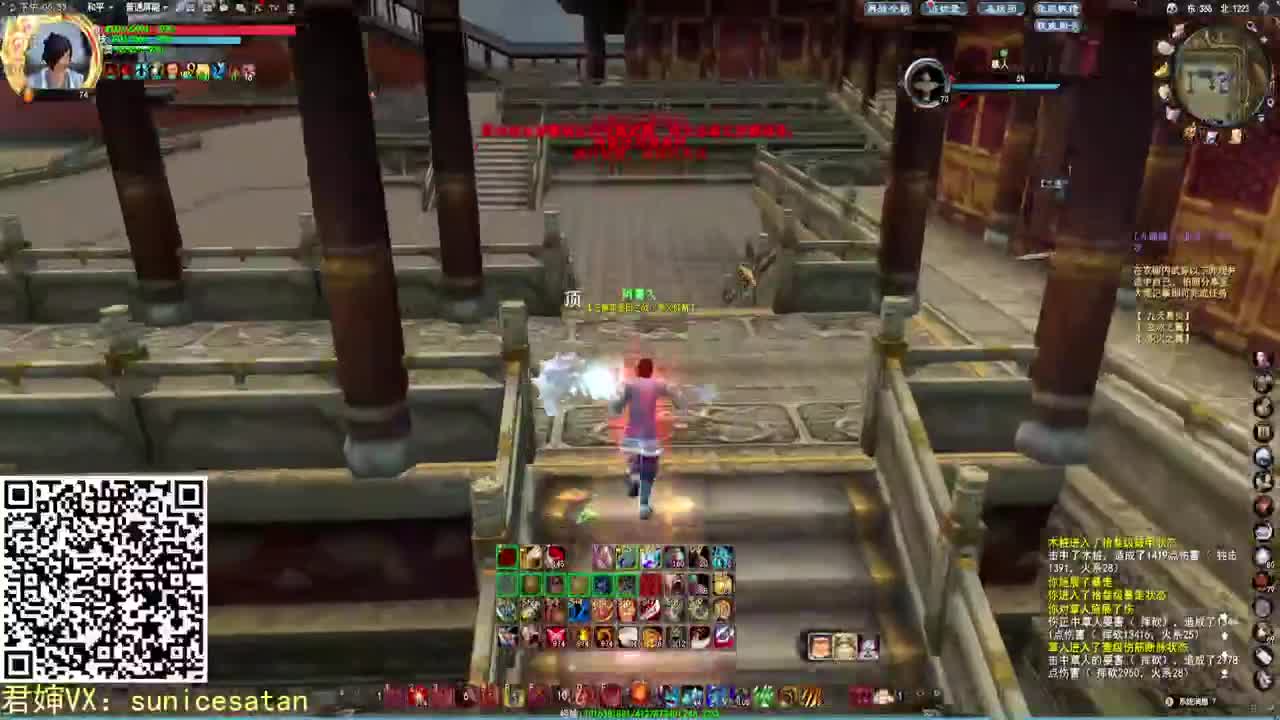 天梯第一 第1段