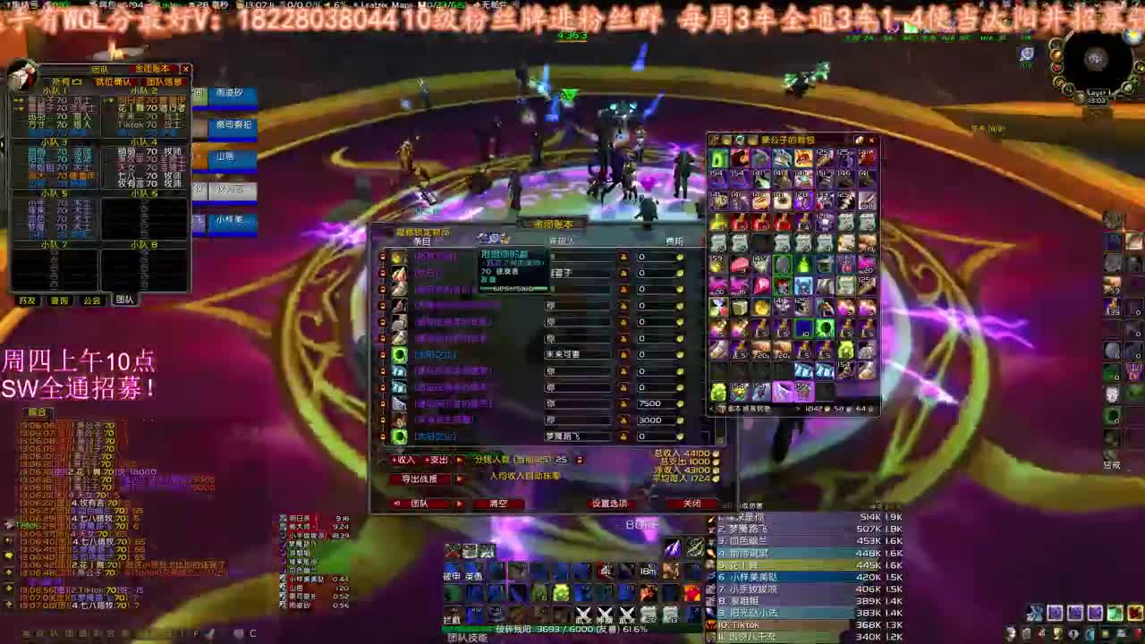 睡了一天懒觉 第2段