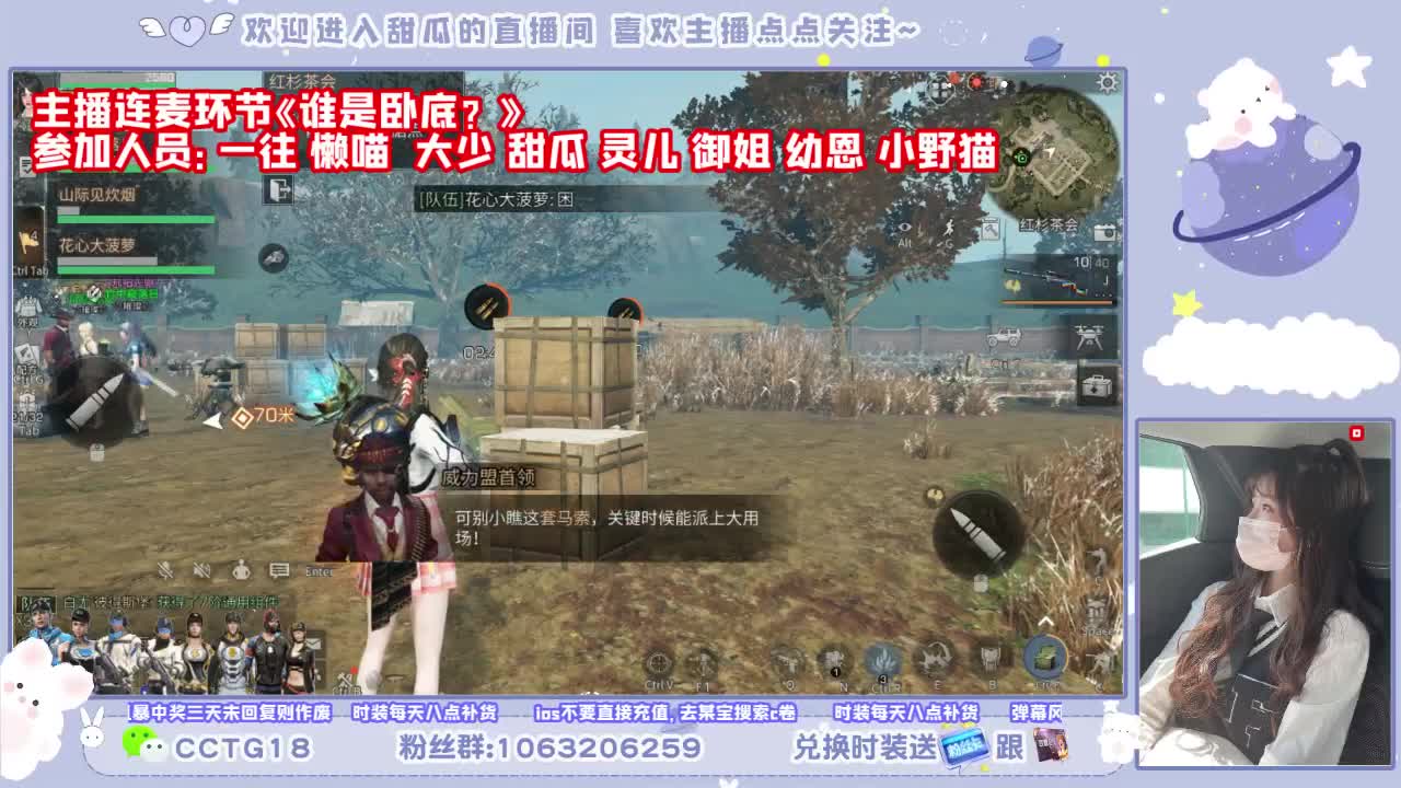 遇见你是幸运 第1段