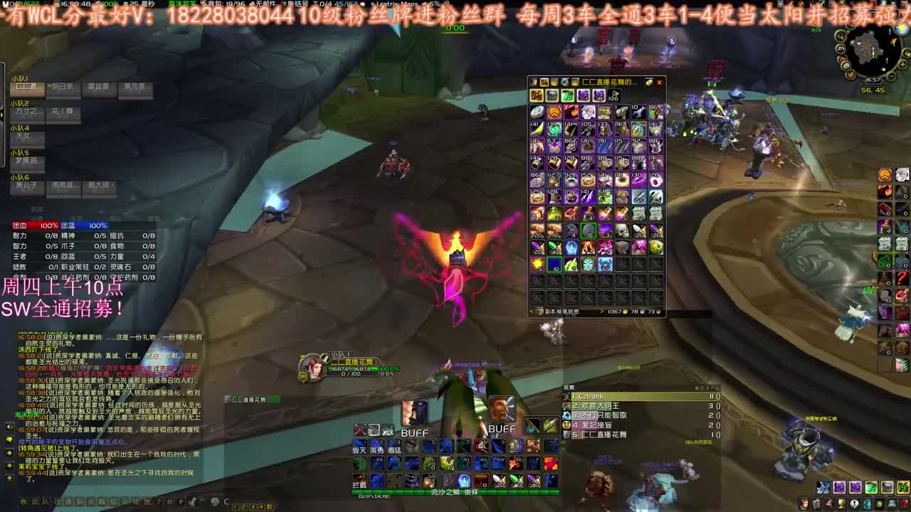 睡了一天懒觉 第3段