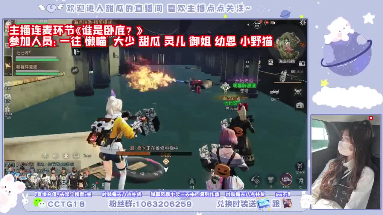 遇见你是幸运 第2段