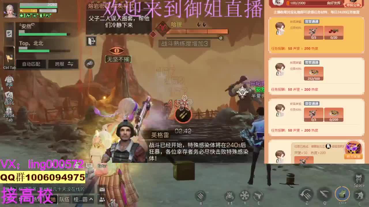 五本五图 第1段